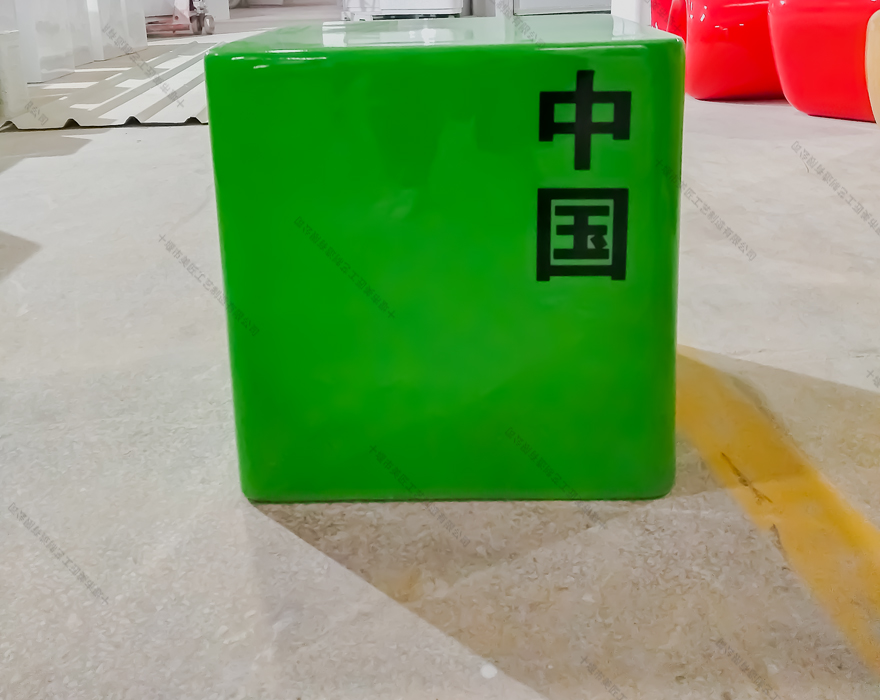 方形組合坐凳
