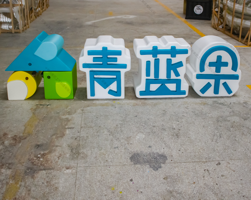 青藍果擺件